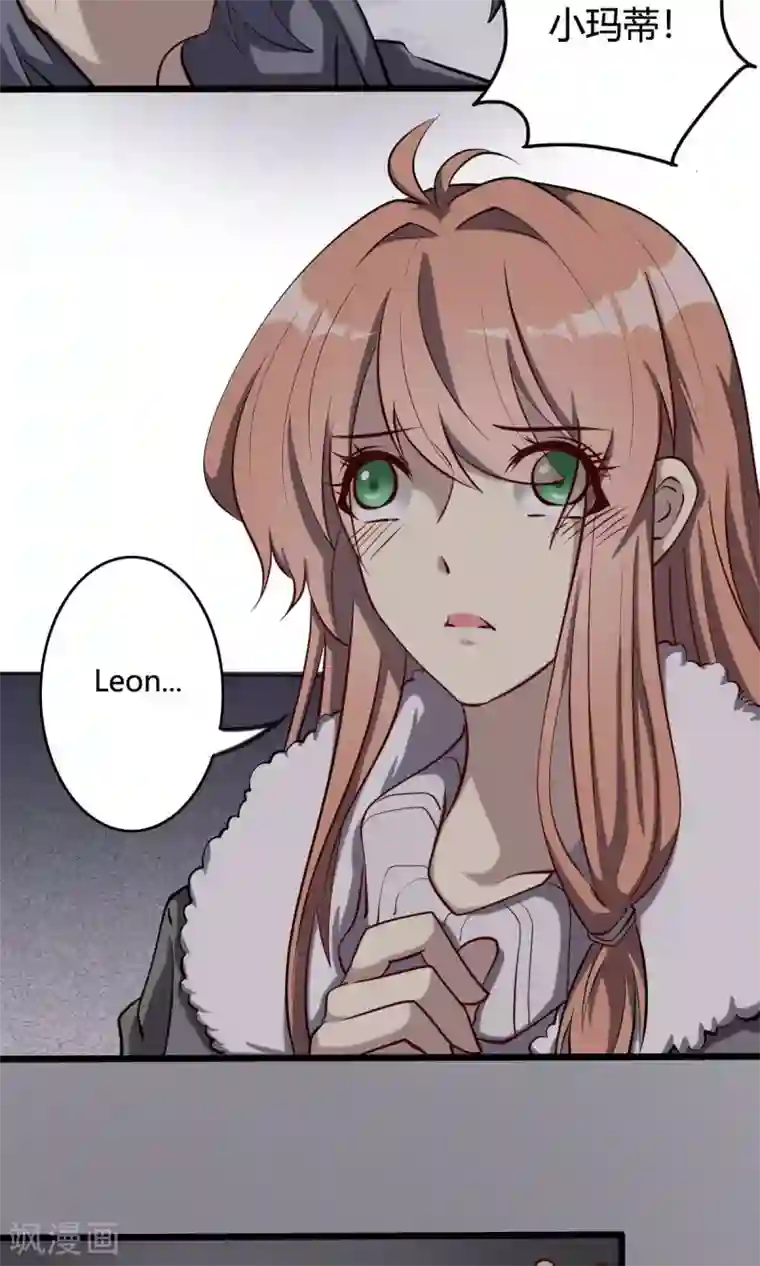 驱魔辅导员第45话 人工智能能否梦见电子羊？