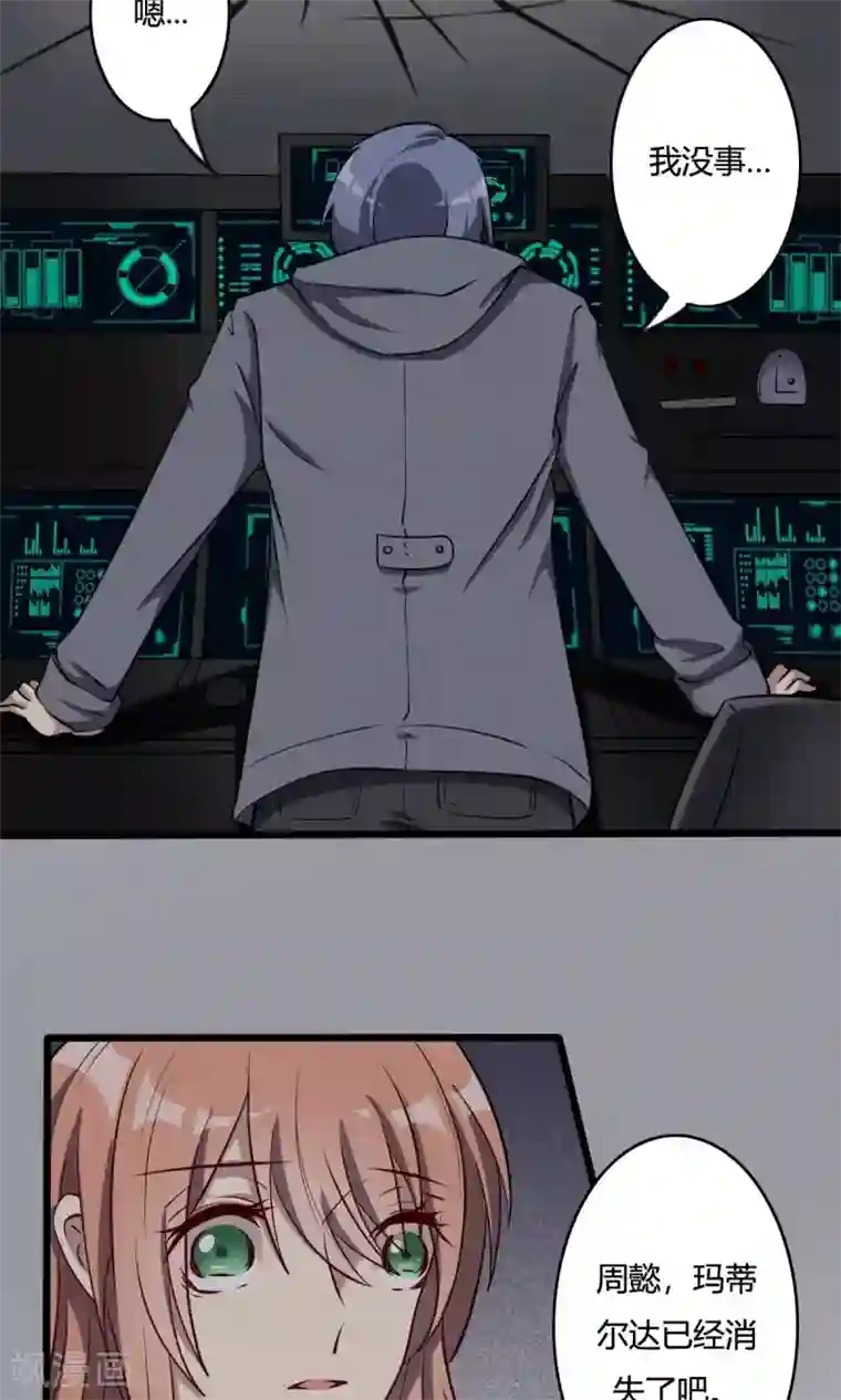 驱魔辅导员第45话 人工智能能否梦见电子羊？