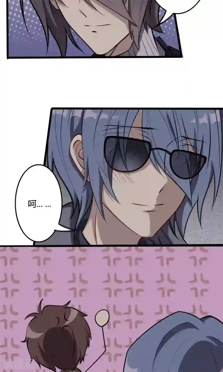 驱魔辅导员第46话 朋友