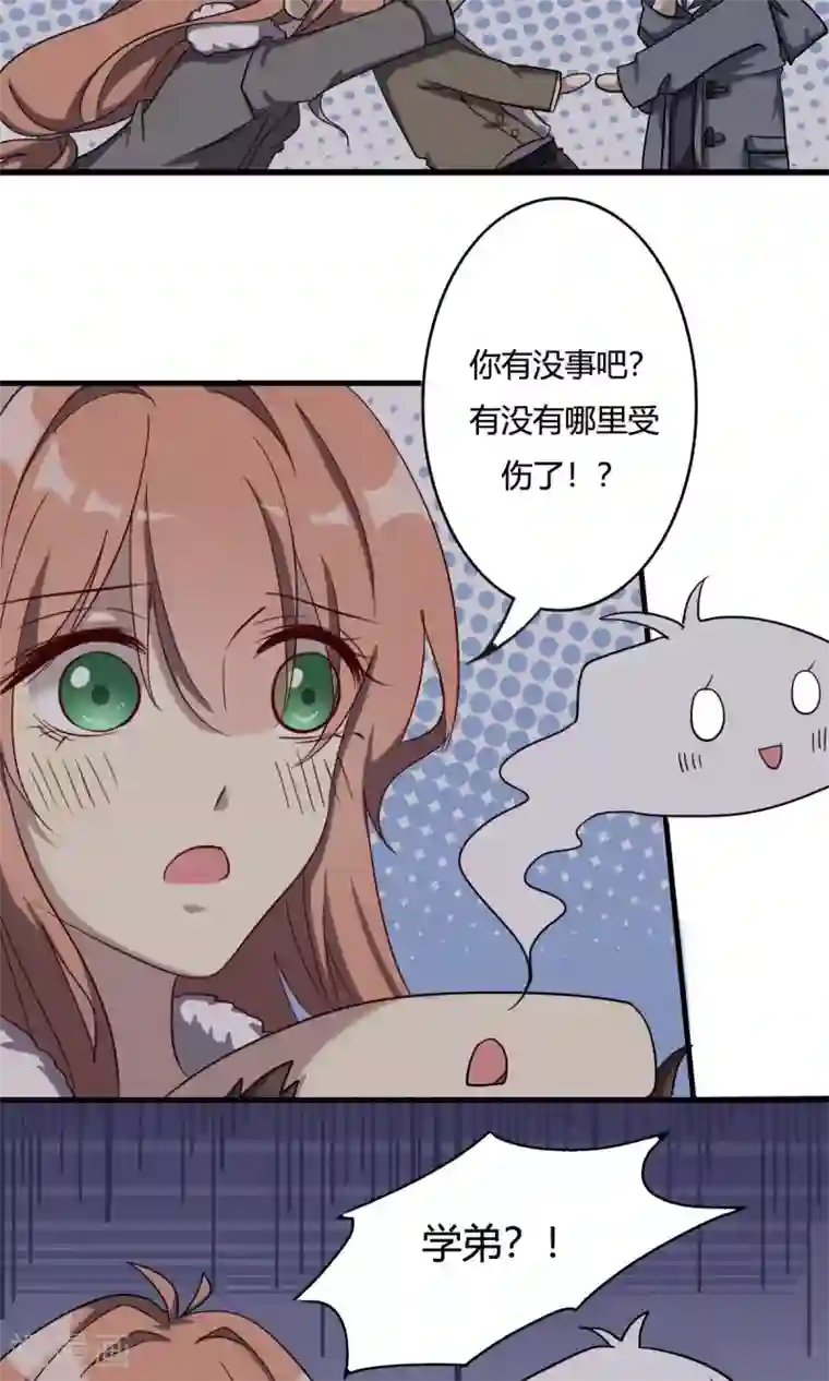 驱魔辅导员第47话 不受控制的力量