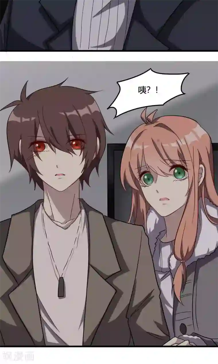 驱魔辅导员第47话 不受控制的力量