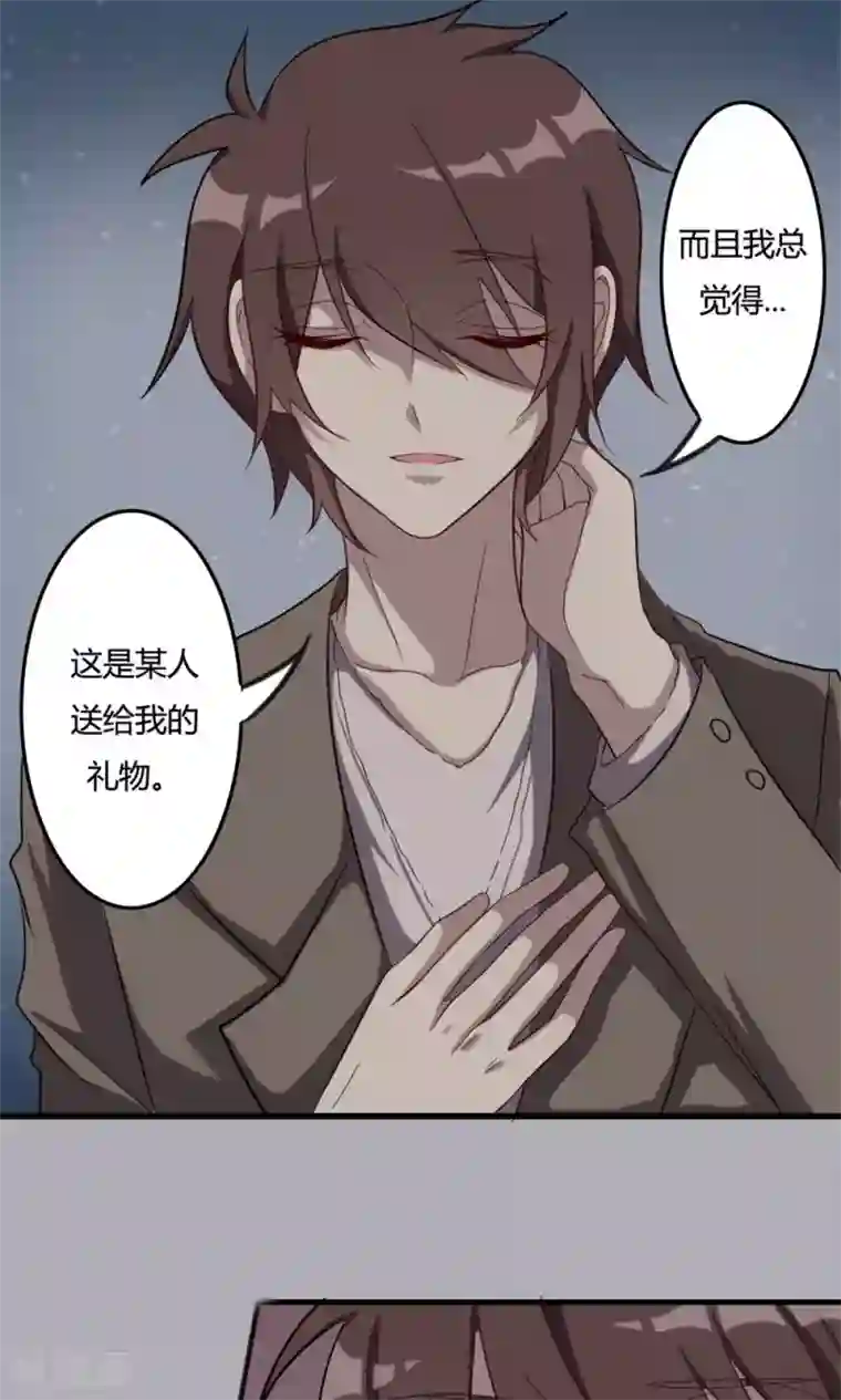 驱魔辅导员第49话 奇门天书