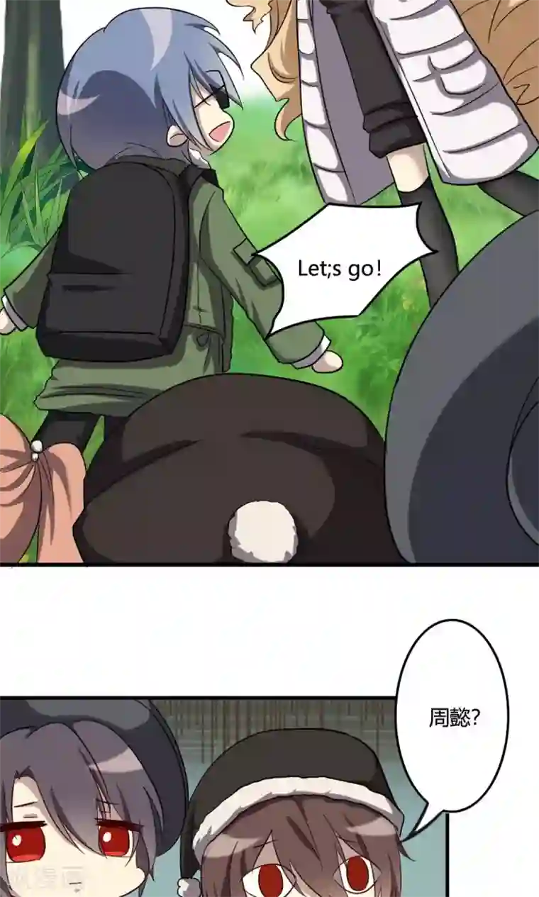 驱魔辅导员第51话 天书的秘密