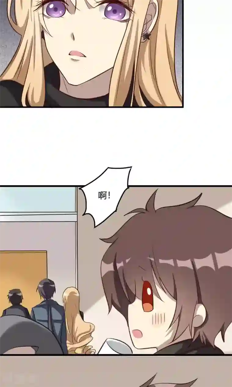 驱魔辅导员第52话 归乡