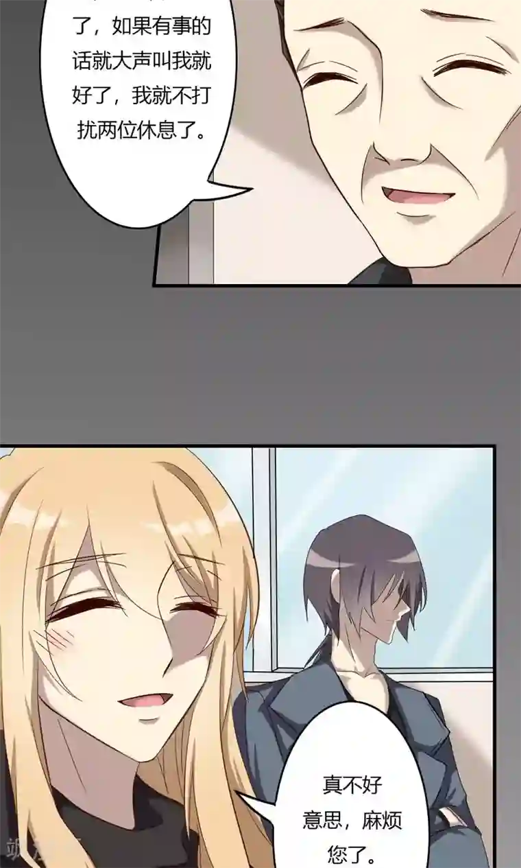 驱魔辅导员第52话 归乡