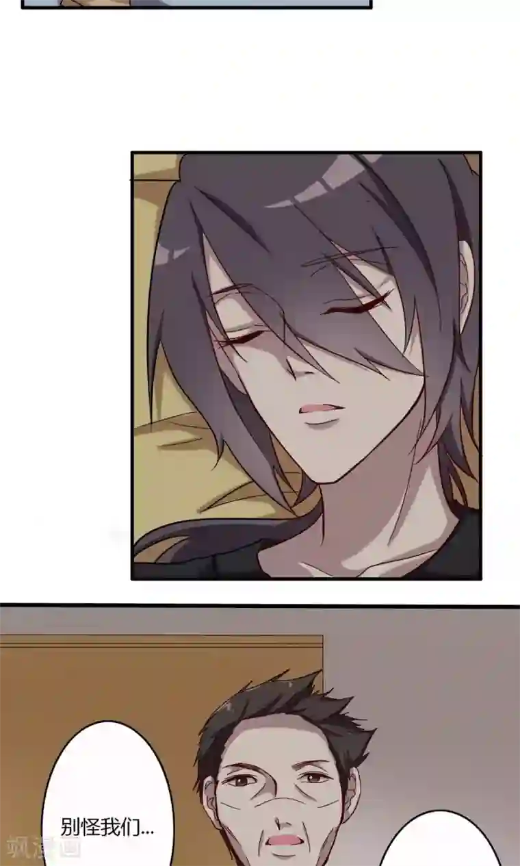 驱魔辅导员第53话 乡间的杀意