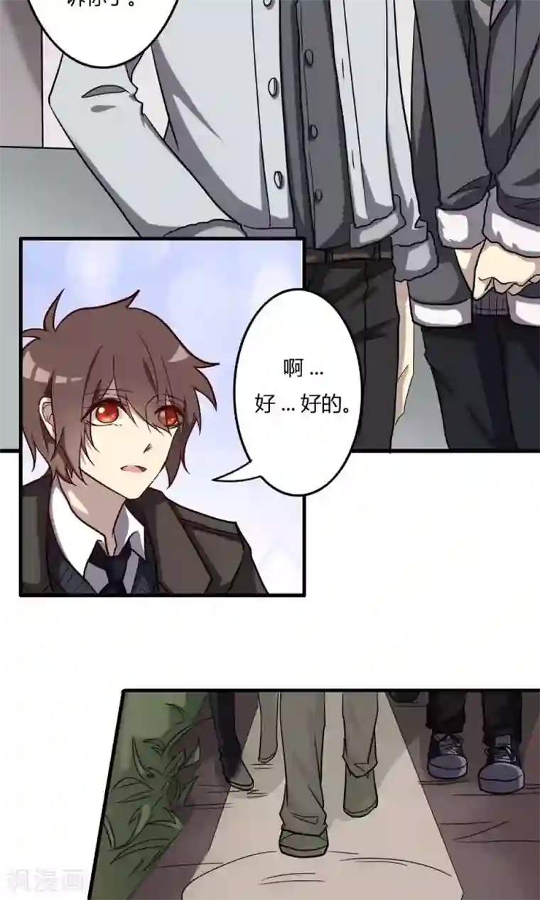 驱魔辅导员第54话 故宅重游