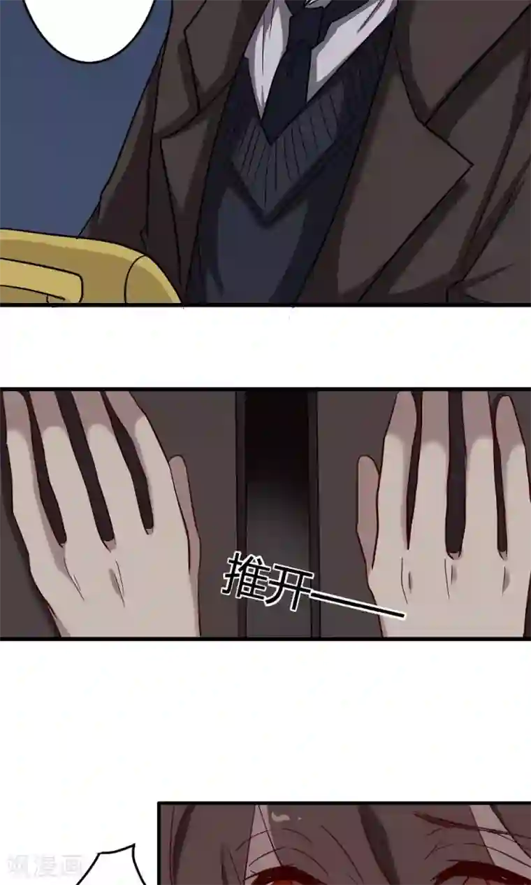 驱魔辅导员第54话 故宅重游