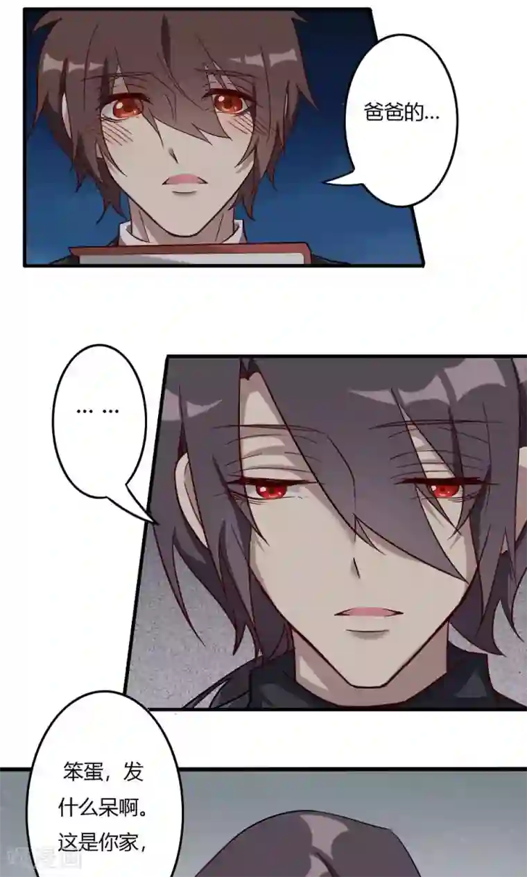 驱魔辅导员第54话 故宅重游