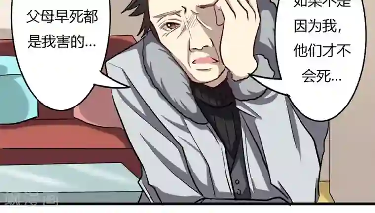 啦啦队无内走光图片第55话 身世之谜