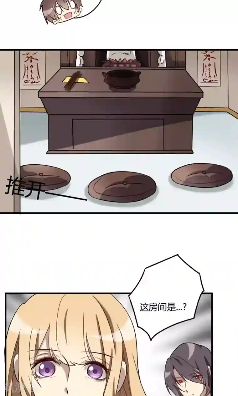 啦啦队无内走光图片第55话 身世之谜