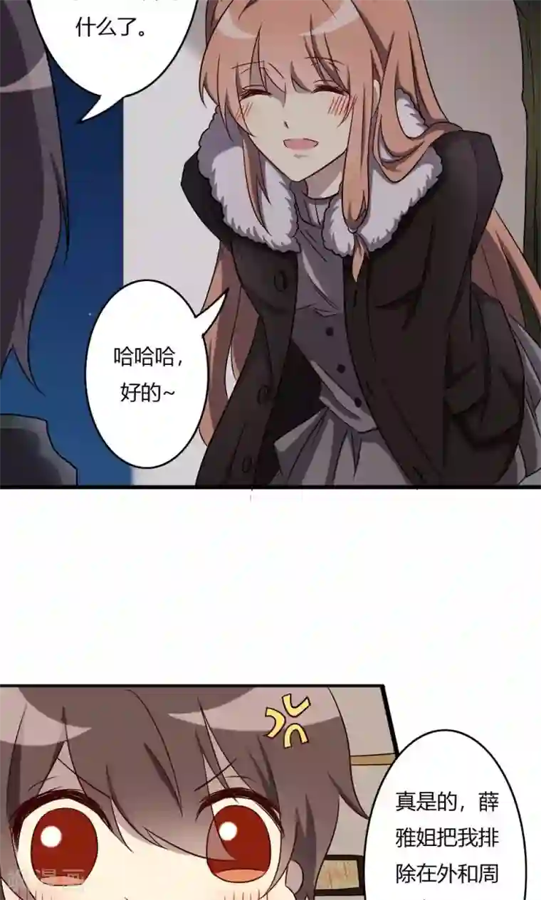 精选同人动漫cg福利图7第57话 对你的感情