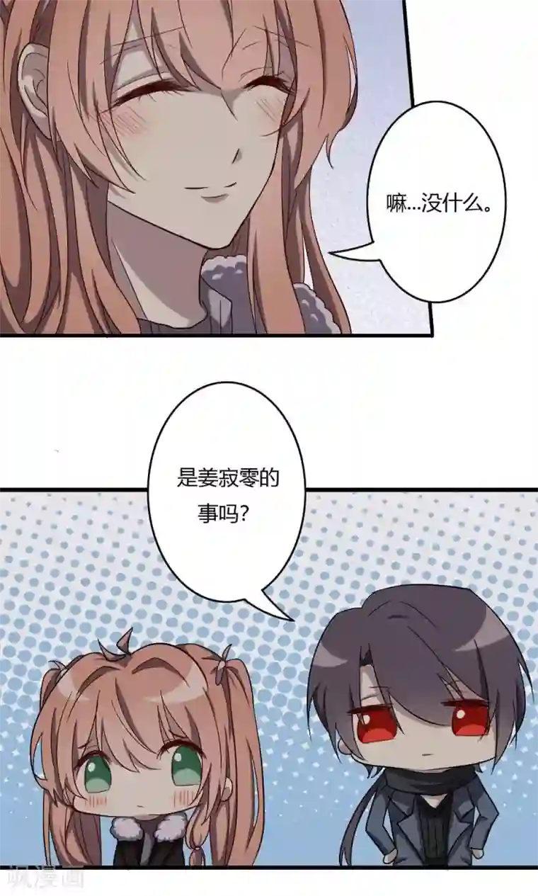 精选同人动漫cg福利图7第57话 对你的感情