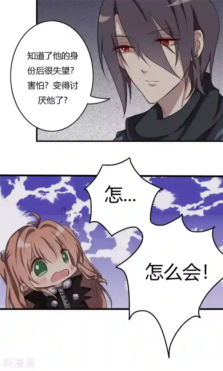 精选同人动漫cg福利图7第57话 对你的感情