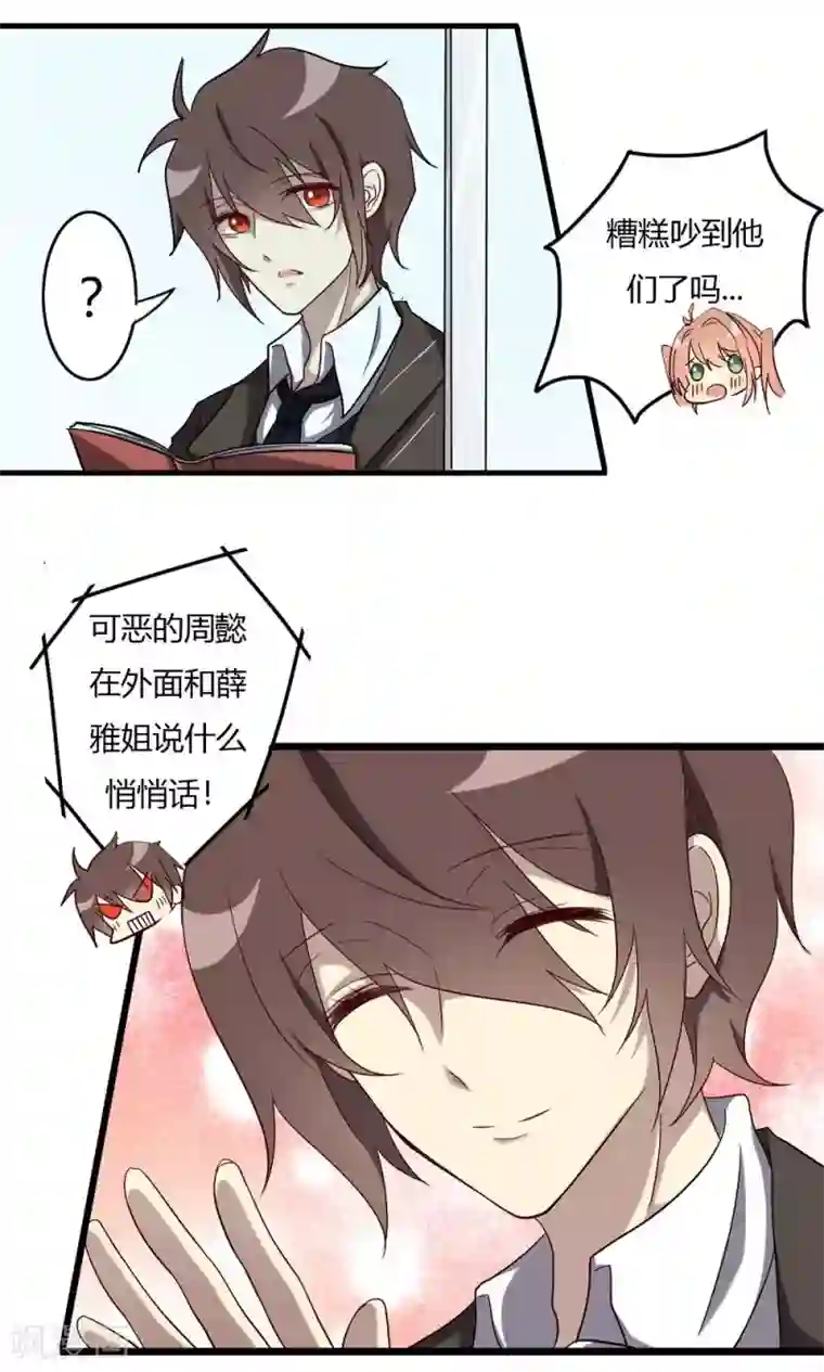 精选同人动漫cg福利图7第57话 对你的感情