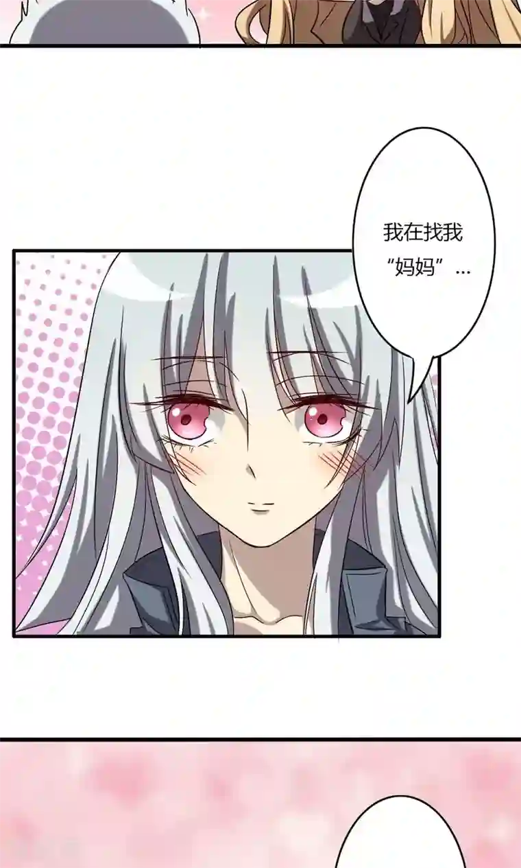 驱魔辅导员第59话 周懿的改变