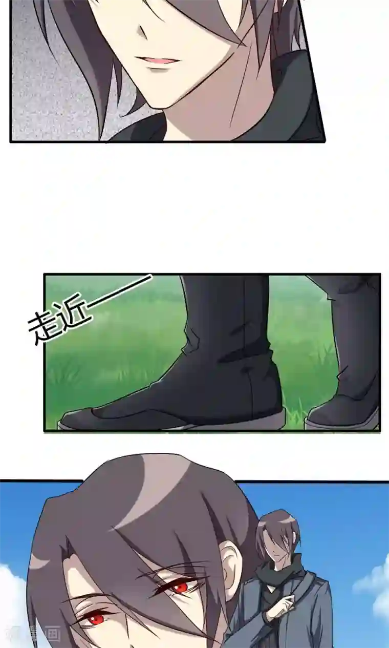 驱魔辅导员第59话 周懿的改变