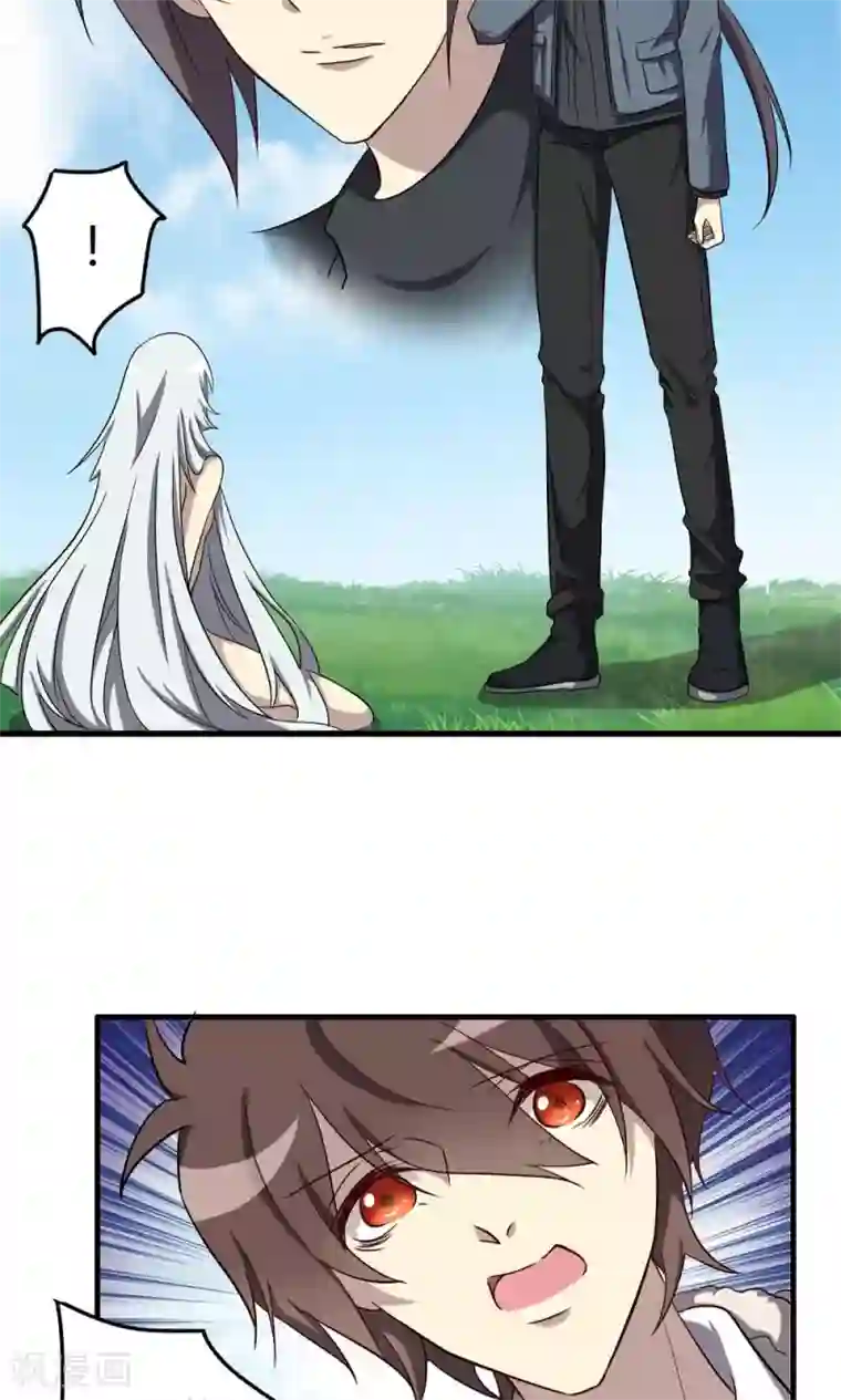 驱魔辅导员第59话 周懿的改变