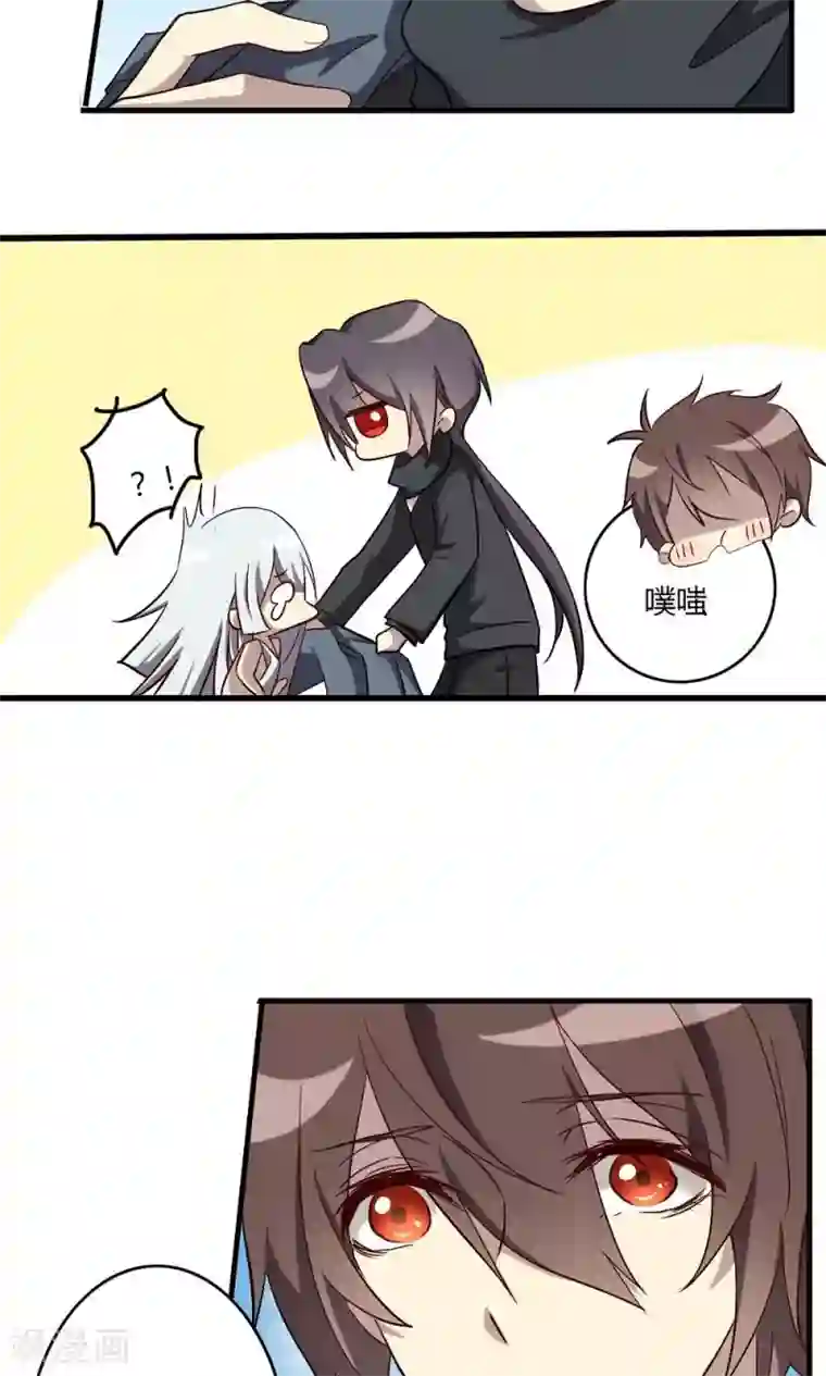 驱魔辅导员第59话 周懿的改变