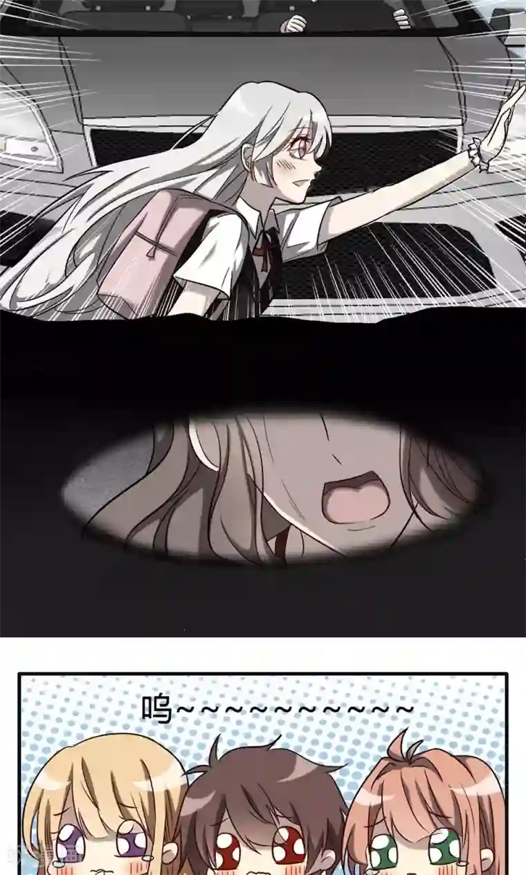 驱魔辅导员第60话 白珍珍的过往