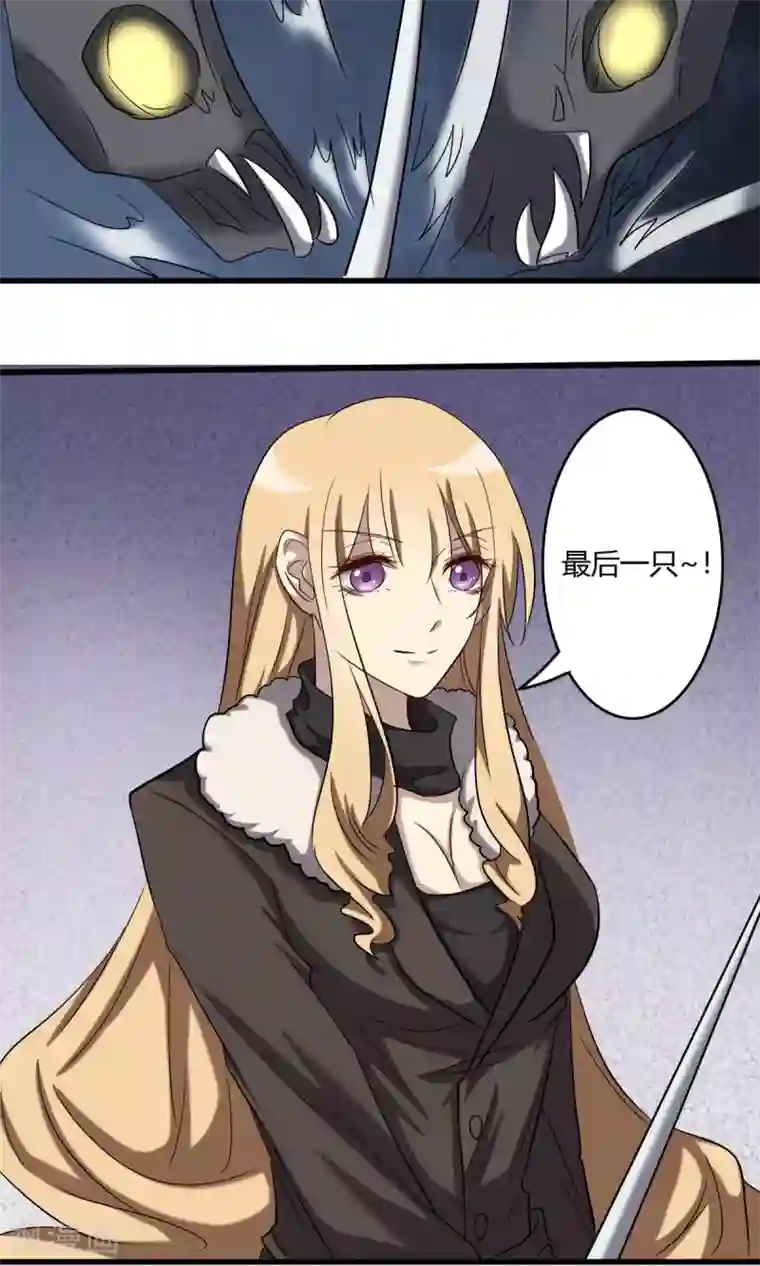 驱魔辅导员第61话 吸灵体质