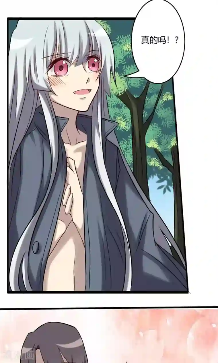 驱魔辅导员第62话 吸灵真相