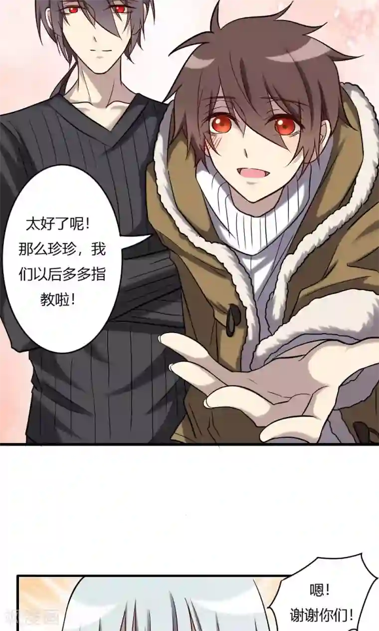 驱魔辅导员第62话 吸灵真相