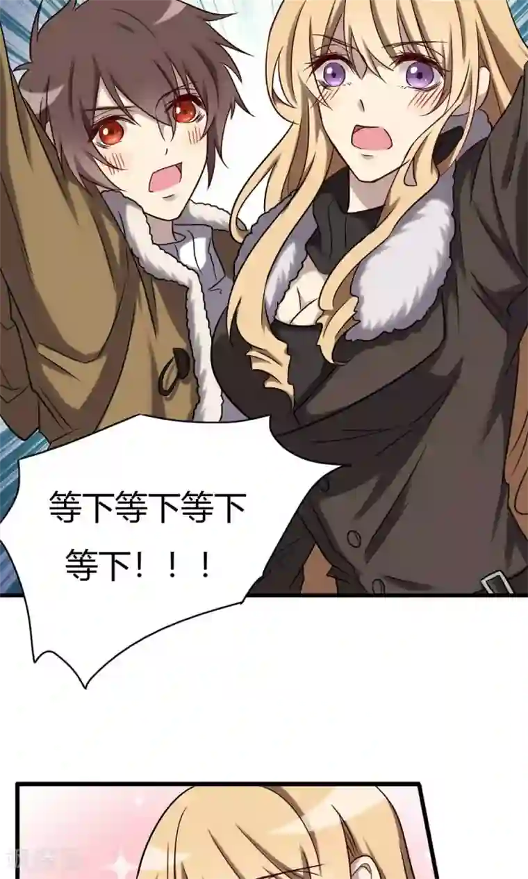 驱魔辅导员第62话 吸灵真相