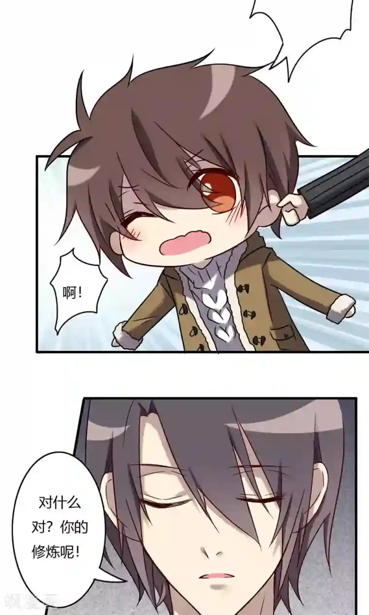 驱魔辅导员第62话 吸灵真相