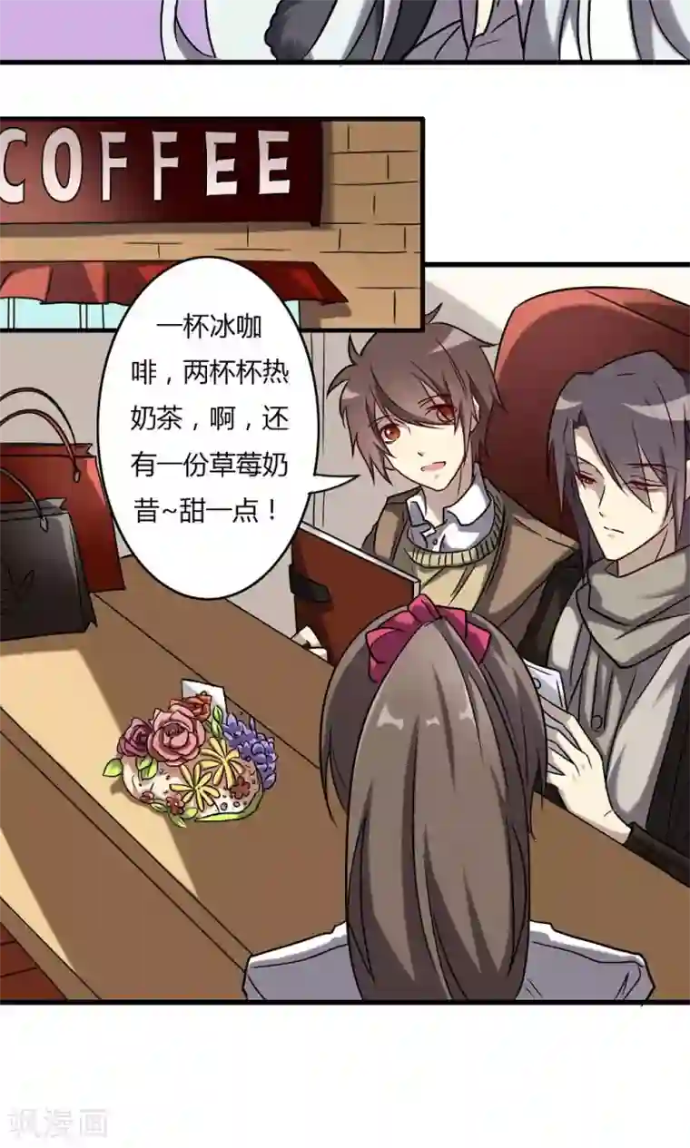 驱魔辅导员第64话 萝莉控