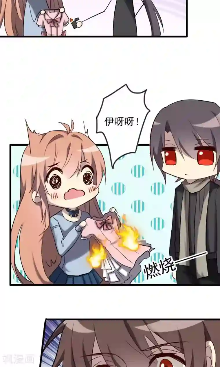 驱魔辅导员第67话 人鬼有别