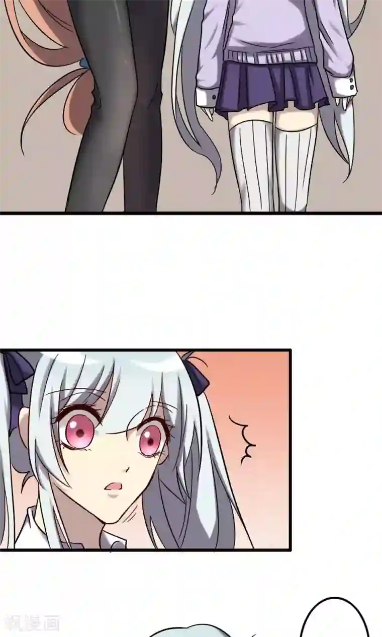 驱魔辅导员第67话 人鬼有别