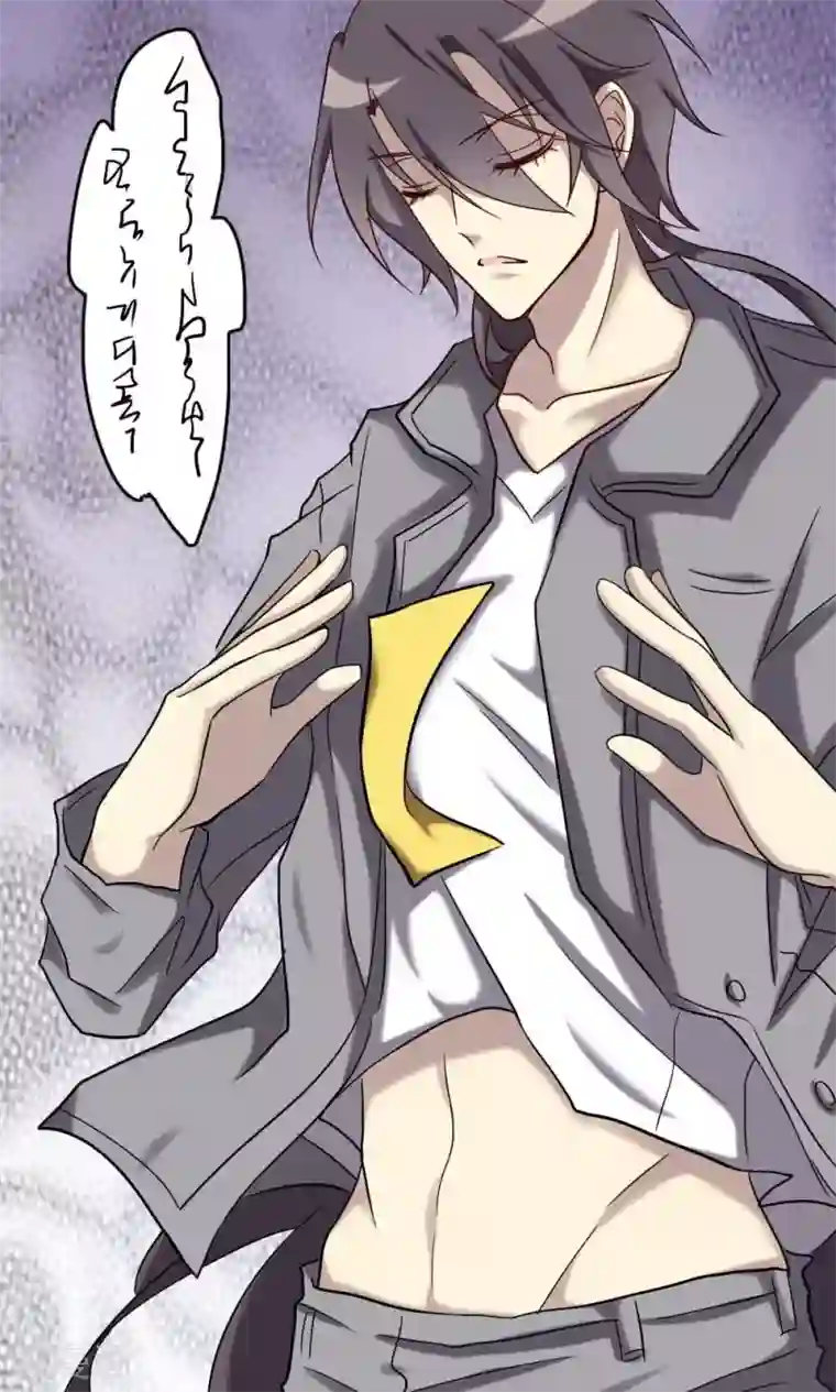 驱魔辅导员第68话 训练的回报