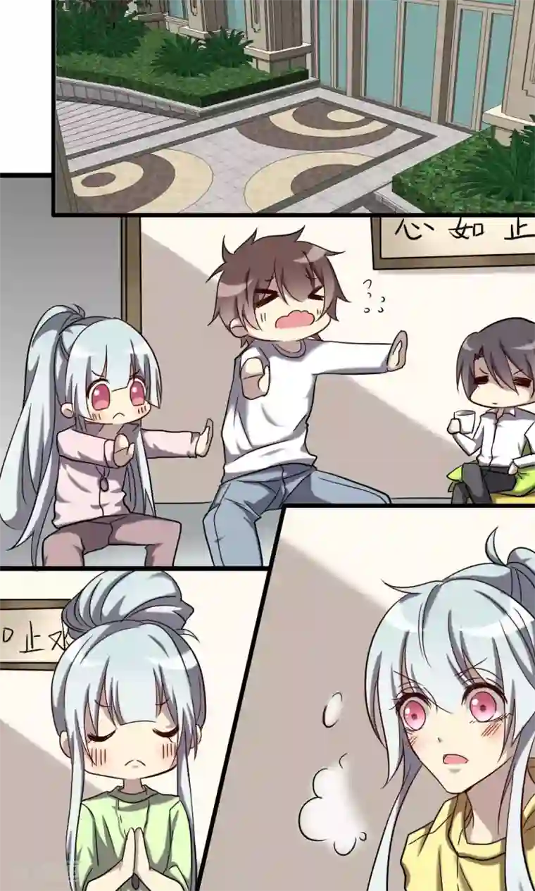 驱魔辅导员第68话 训练的回报