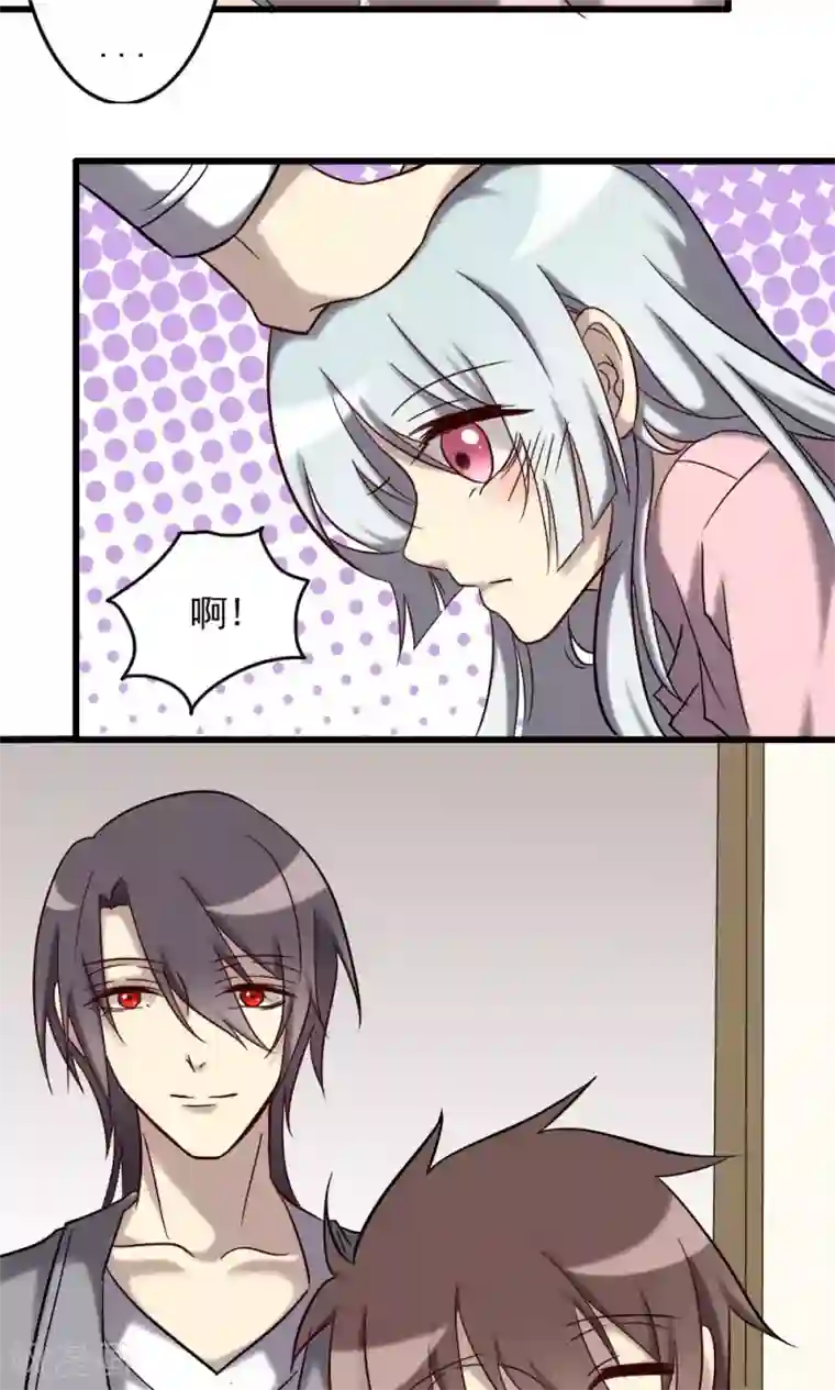 驱魔辅导员第69话 再遇母亲