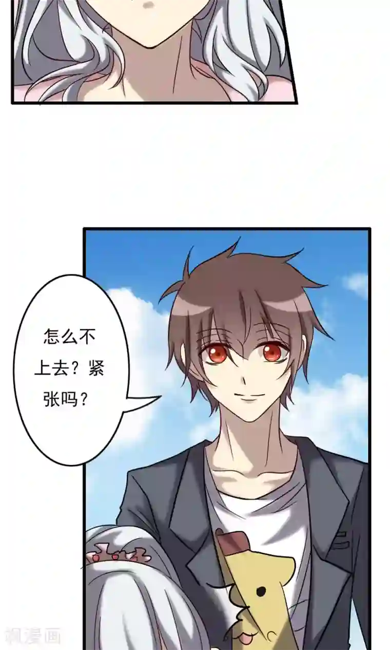 驱魔辅导员第69话 再遇母亲