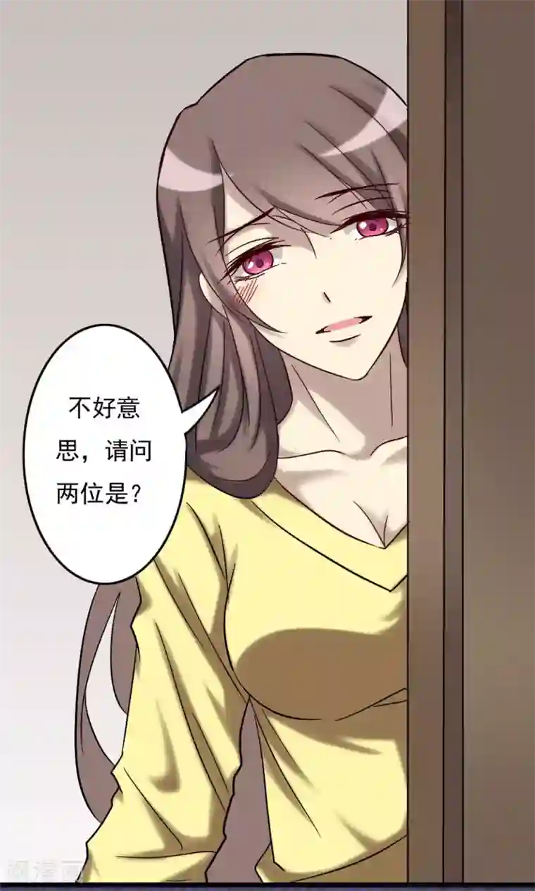 驱魔辅导员第69话 再遇母亲