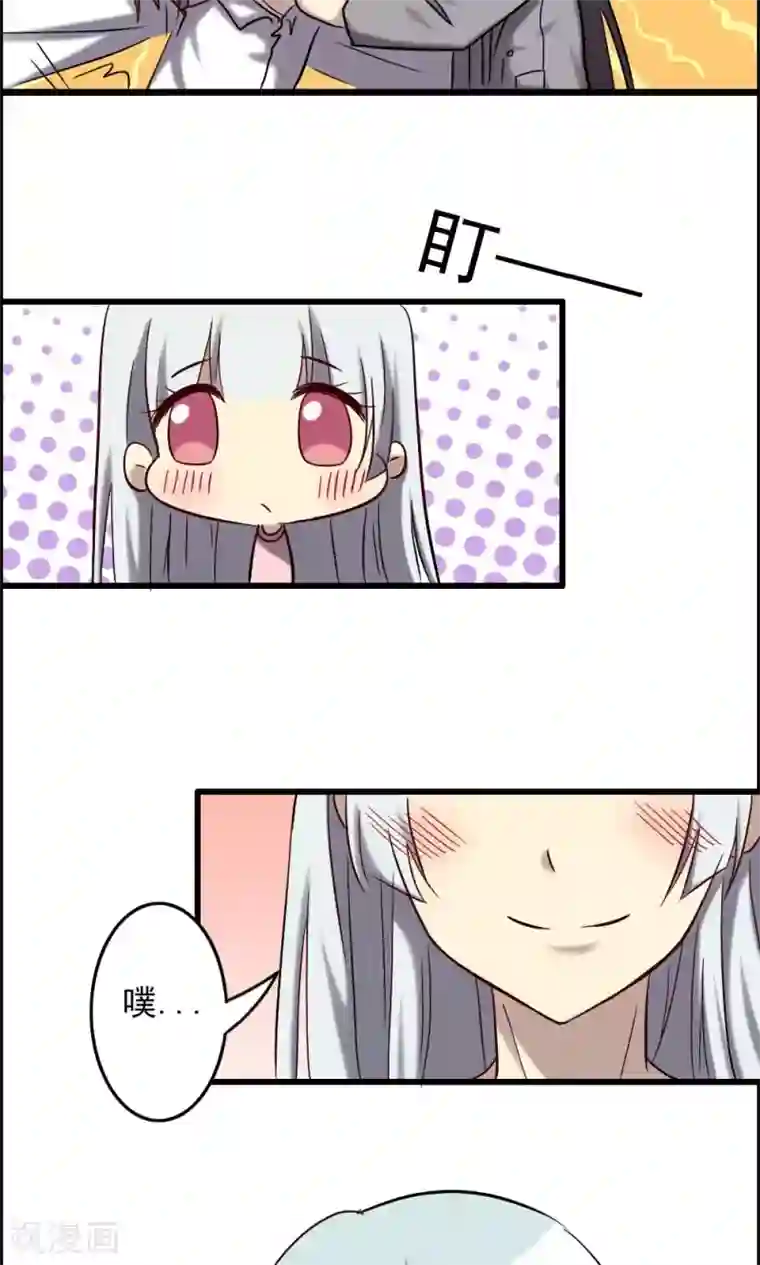 驱魔辅导员第69话 再遇母亲