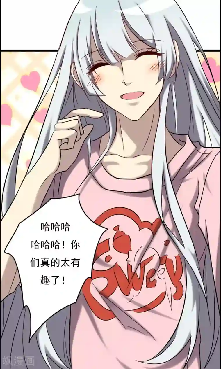 驱魔辅导员第69话 再遇母亲