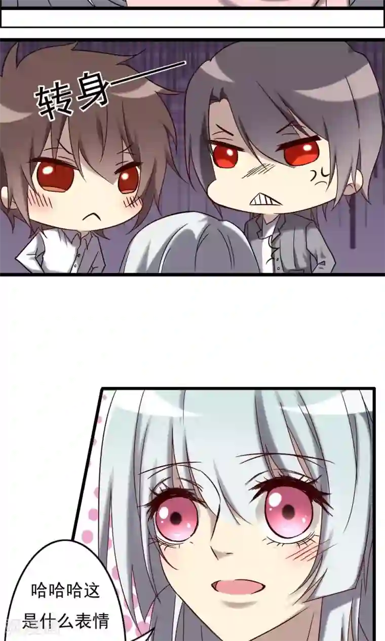 驱魔辅导员第69话 再遇母亲