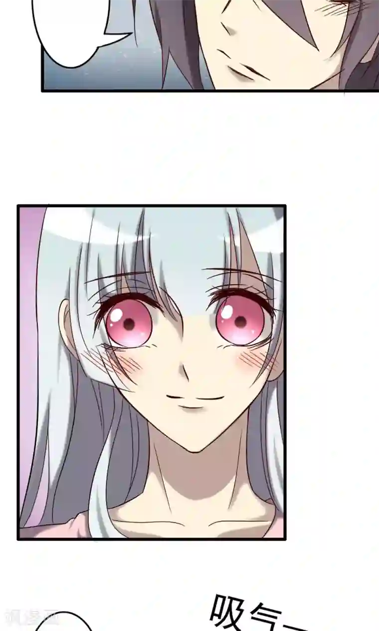 驱魔辅导员第69话 再遇母亲