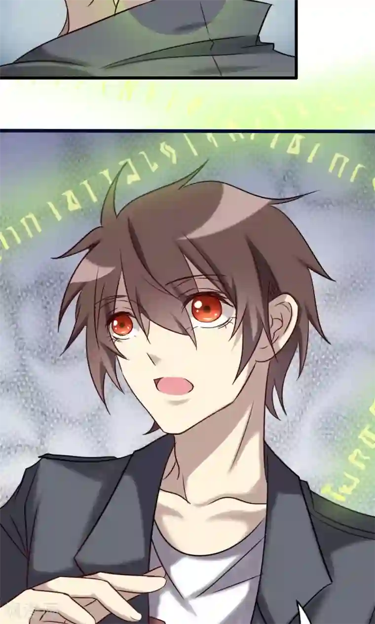 驱魔辅导员第70话 无法相信