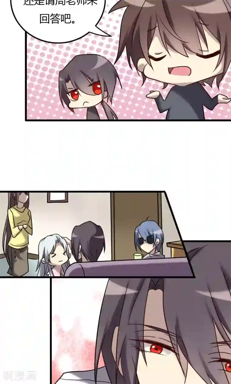 驱魔辅导员第71话 奇迹的发生