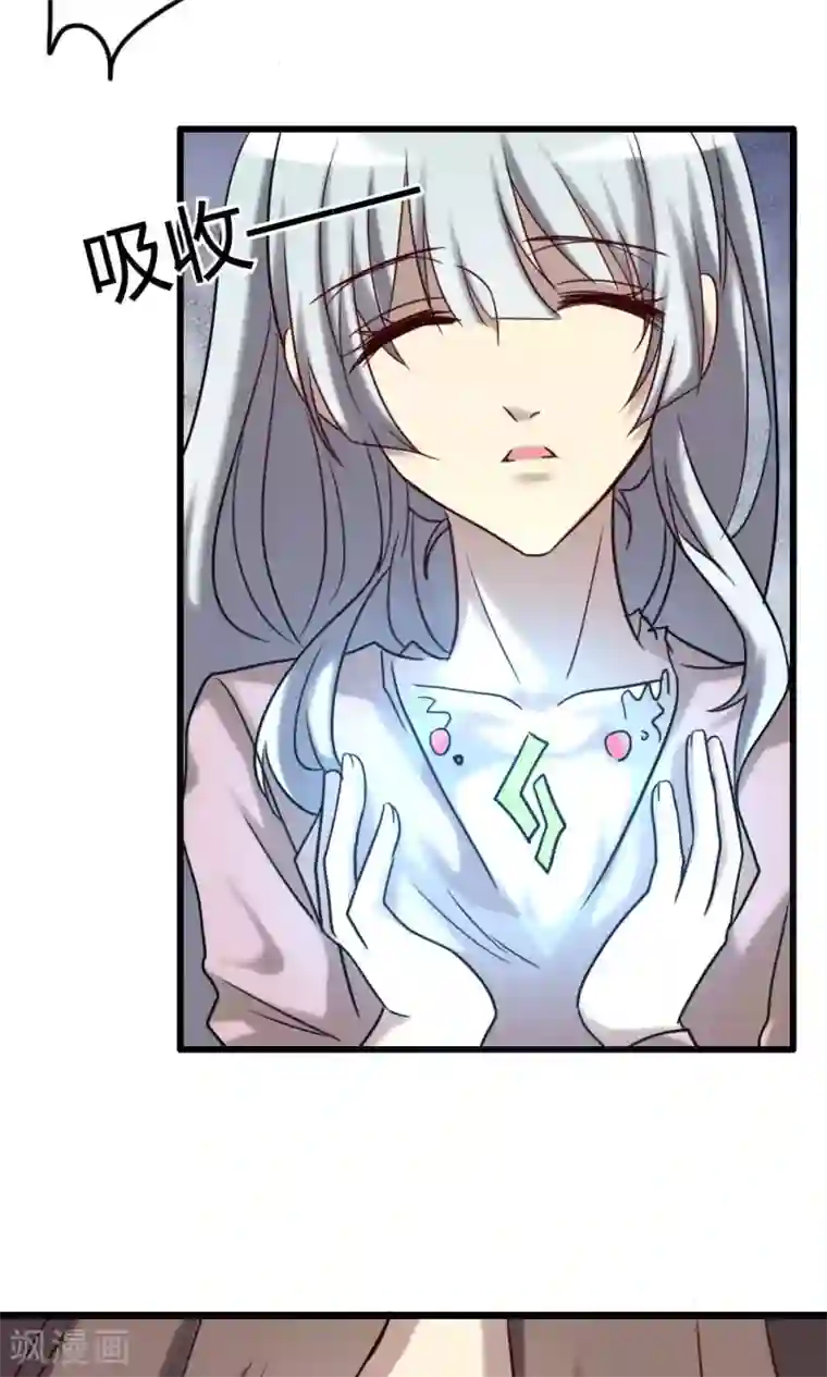 驱魔辅导员第71话 奇迹的发生