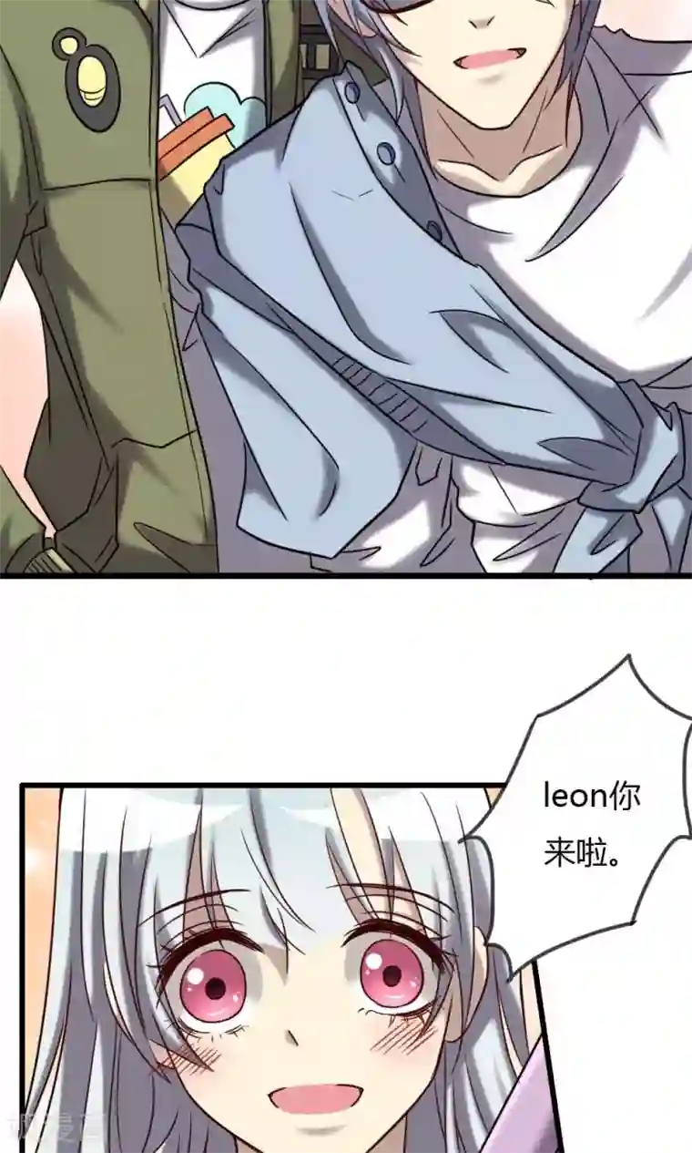 驱魔辅导员第72话 觉醒的前兆