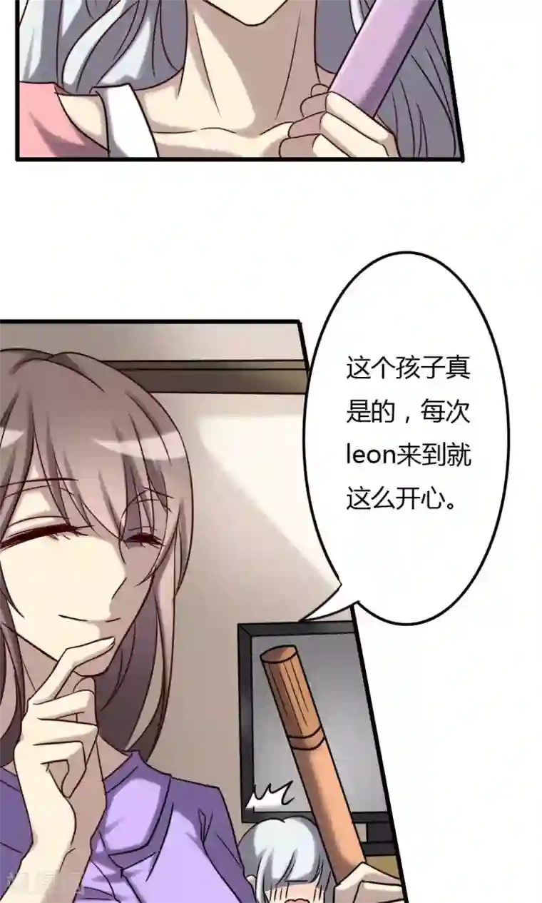 驱魔辅导员第72话 觉醒的前兆