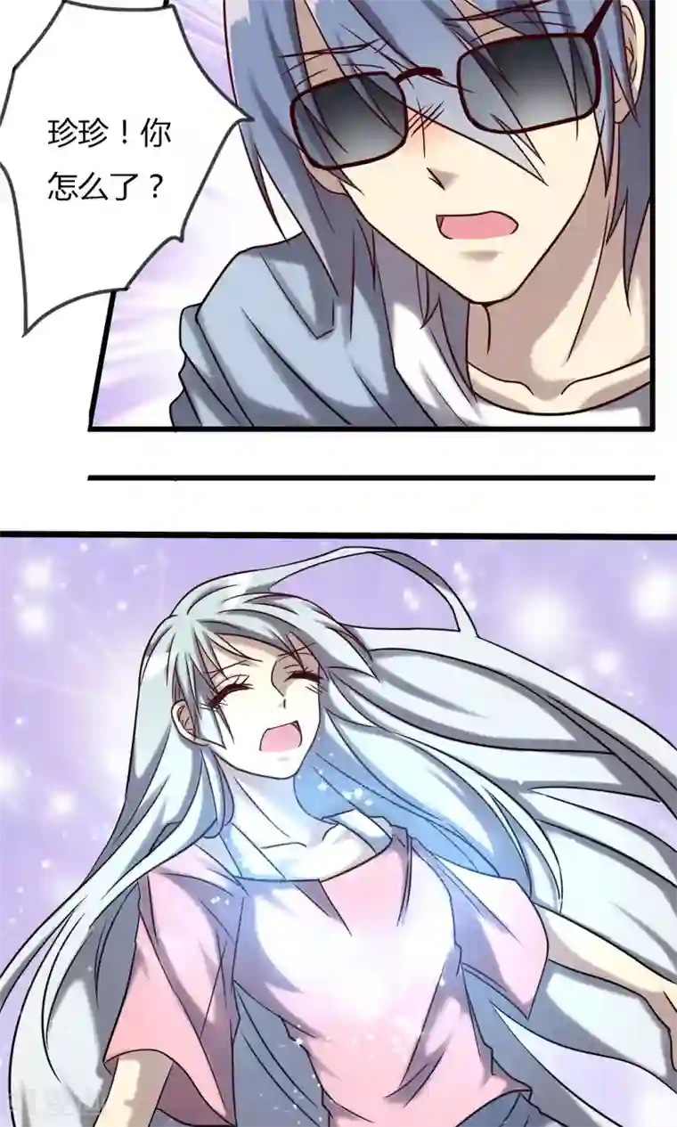 驱魔辅导员第72话 觉醒的前兆