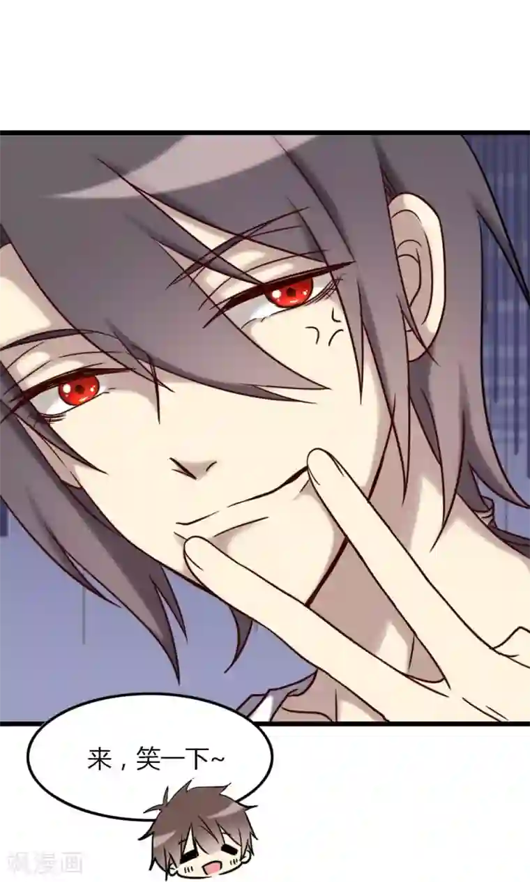 驱魔辅导员第72话 觉醒的前兆