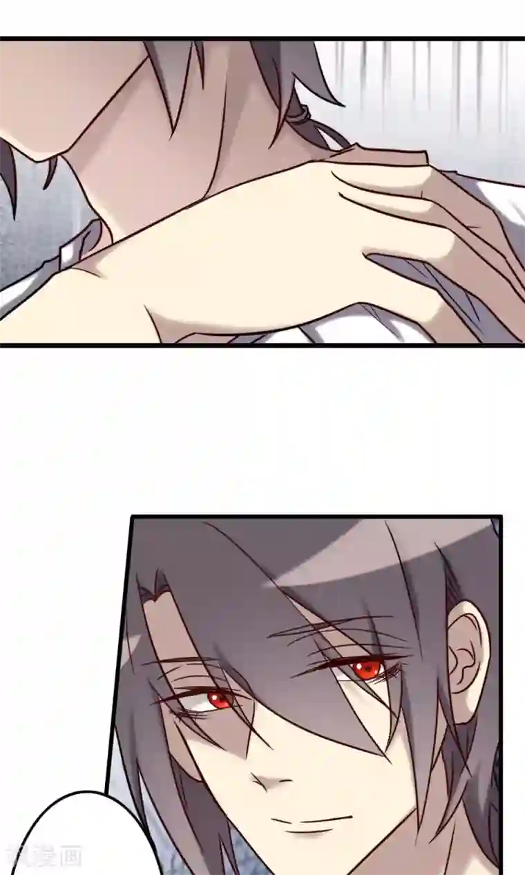 驱魔辅导员第72话 觉醒的前兆