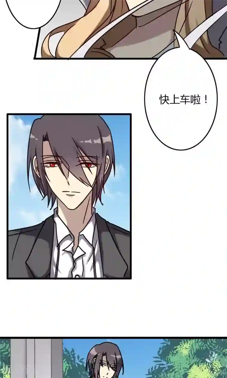 驱魔辅导员第74话 周家旧事